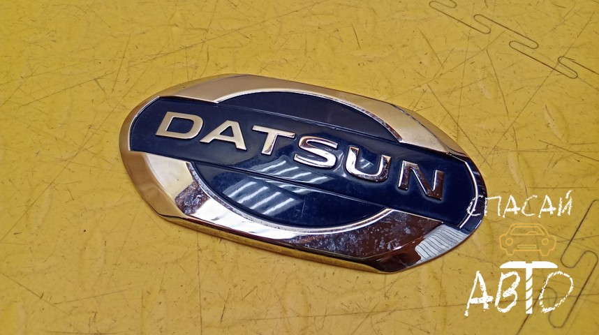 Datsun On-Do Эмблема - OEM 908904LA0A