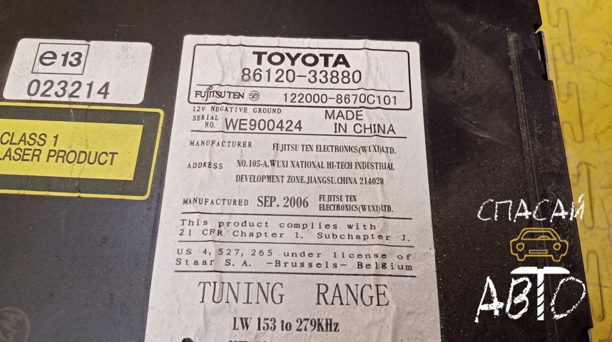 Toyota Camry V40 Магнитола - OEM 8612033880