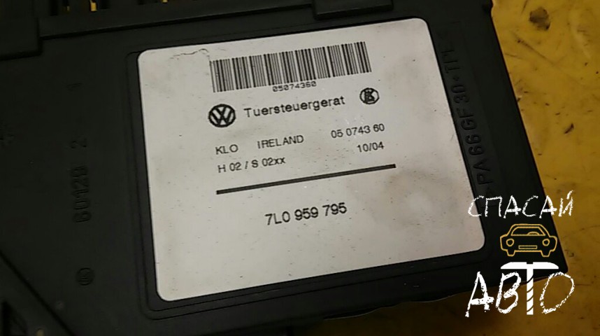 Volkswagen Touareg I Моторчик стеклоподъемника - OEM 7L0959703