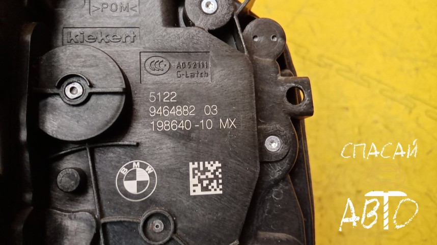 BMW X5 G05 Замок двери задней правой - OEM 51229464882