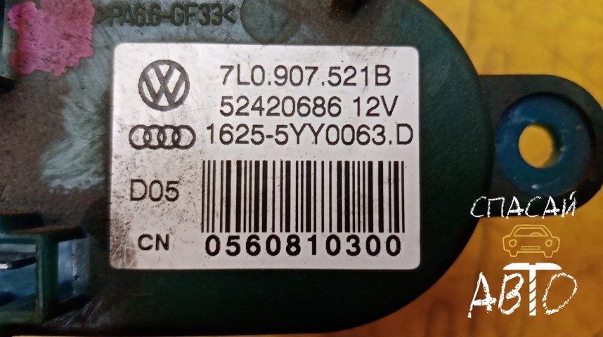 Audi Q7 (4L) Резистор отопителя - OEM 7L0907521B