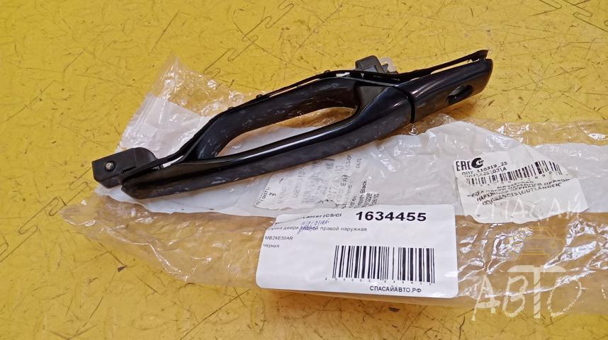 Mitsubishi Lancer (CS/Classic) Ручка двери задней правой наружная