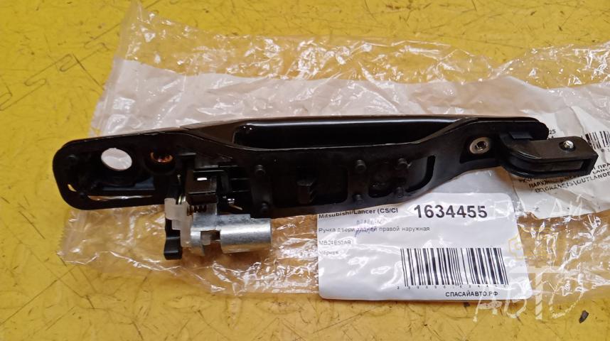Mitsubishi Lancer (CS/Classic) Ручка двери задней правой наружная