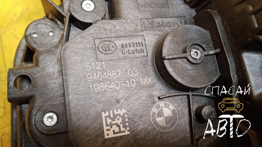 BMW X5 G05 Замок двери передней левой - OEM 51219464887