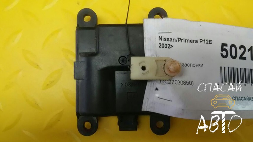 Nissan Primera P12E Моторчик заслонки печки - OEM 3C27030850