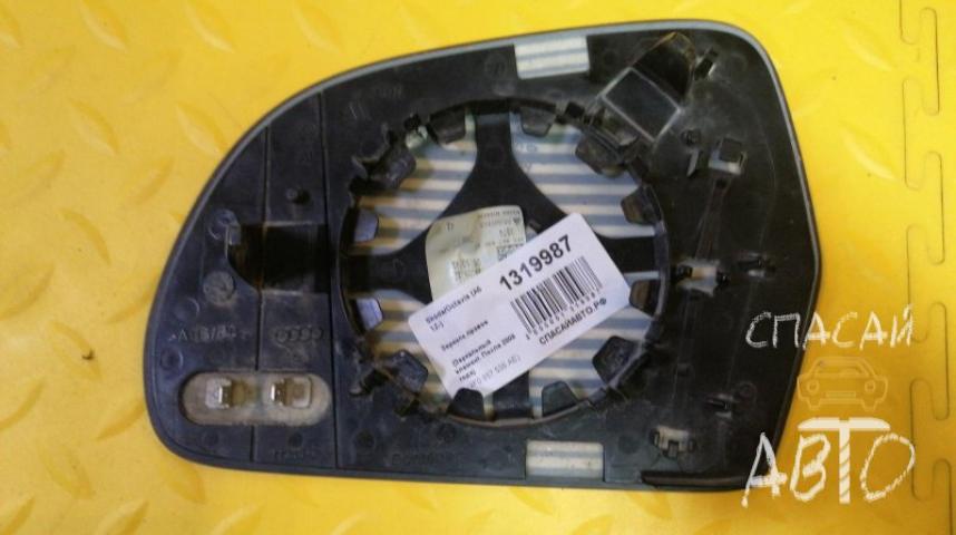 Skoda Octavia (A5 1Z-) Зеркальный элемент правый
