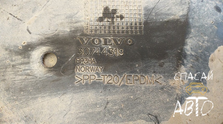 Volvo XC90 Пыльник (кузов наружные) - OEM 30744319