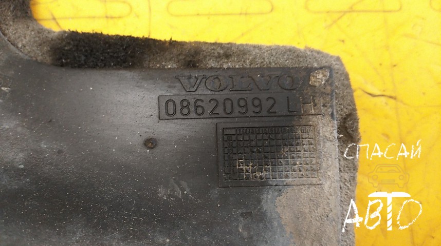 Volvo XC90 Пыльник (кузов наружные) - OEM 8620992