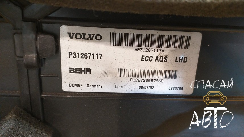 Volvo XC90 Корпус отопителя - OEM 31267117