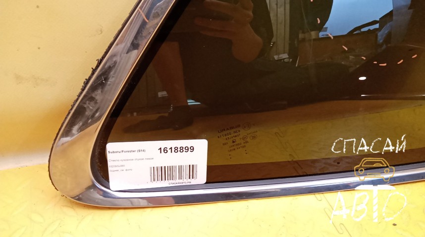 Subaru Forester (S14) Стекло кузовное глухое левое - OEM 65209SJ060