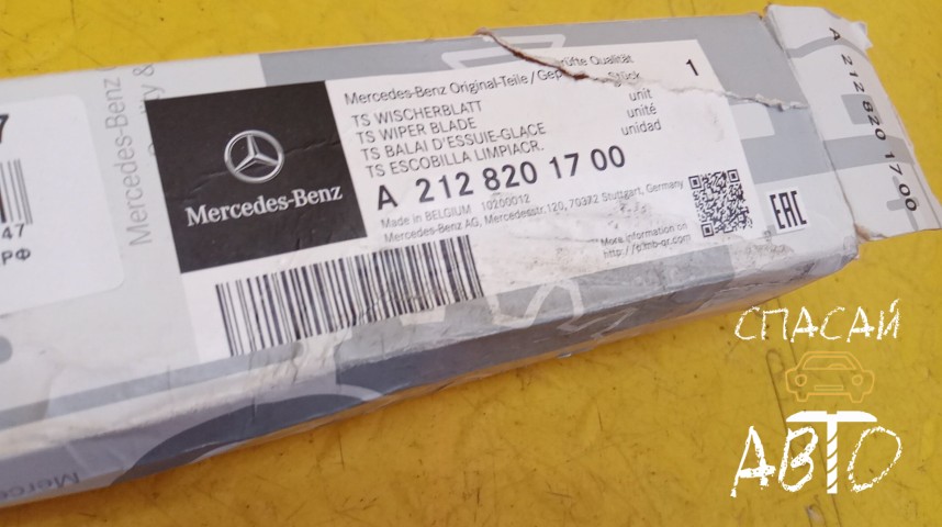 Mercedes-Benz W212 E-klasse Щетки стеклоочистителей комплект - OEM A2128201700