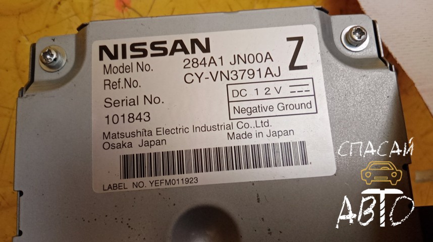 Nissan Teana J32 Блок электронный - OEM 284A1JN00A