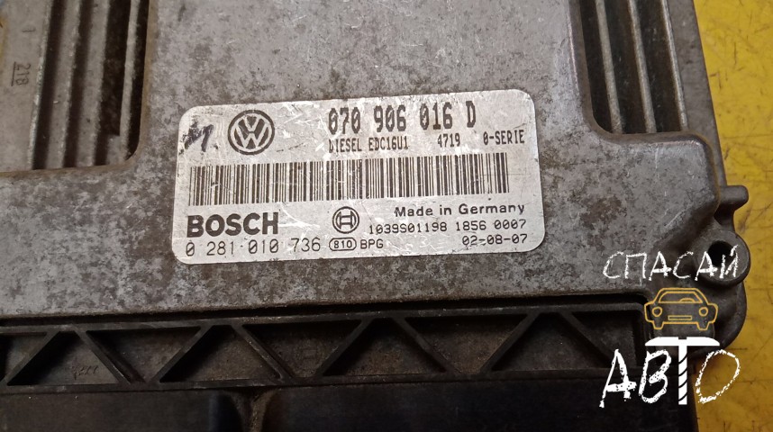 Volkswagen Touareg I Блок управления двигателем - OEM 070906016D