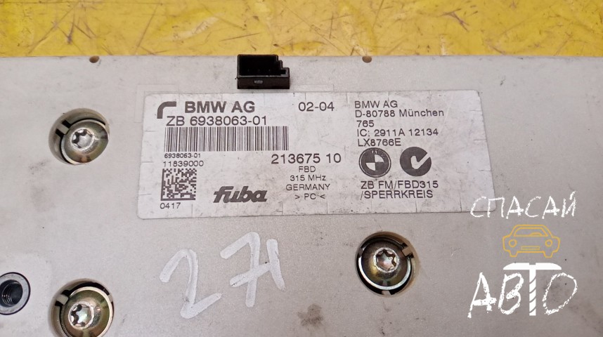 BMW 7-серия E65/E66 Антенна - OEM 65206938063