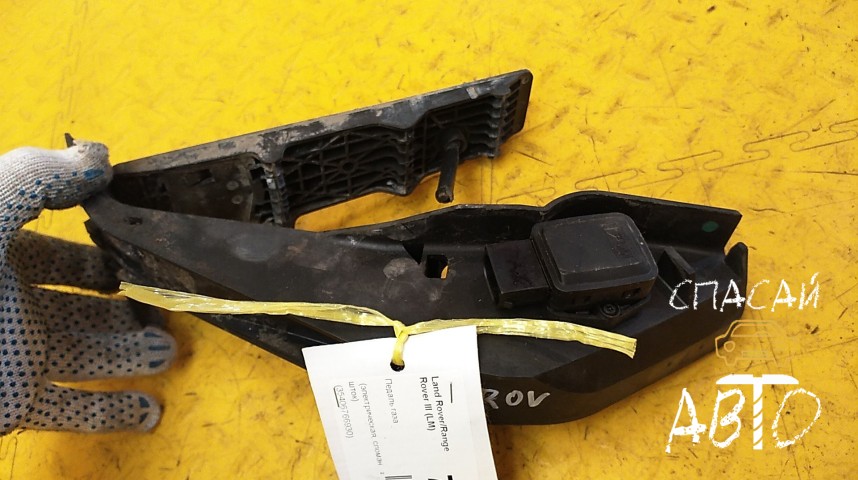 Land Rover Range Rover III (LM) Педаль газа - OEM 35406766930