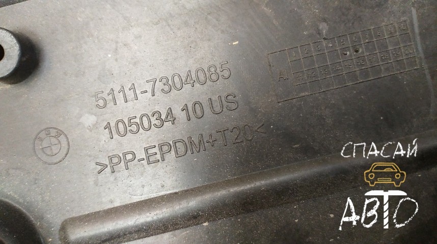 BMW X5 F15 Накладка (кузов наружные) - OEM 51117304085