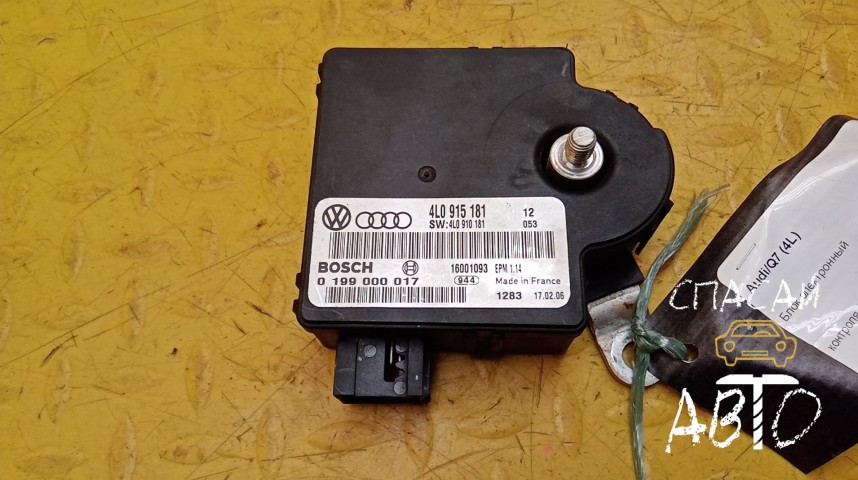 Audi Q7 (4L) Блок электронный - OEM 4L0915181
