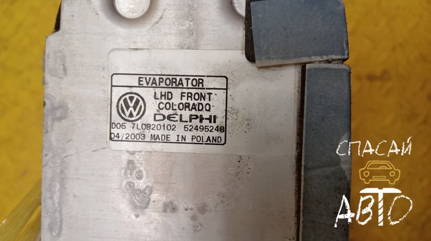 Volkswagen Touareg I Испаритель кондиционера - OEM 7L0820102