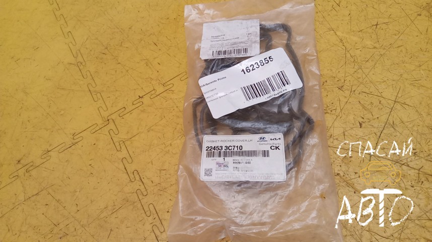 KIA Sorento Prime Прокладка - OEM 224533C710
