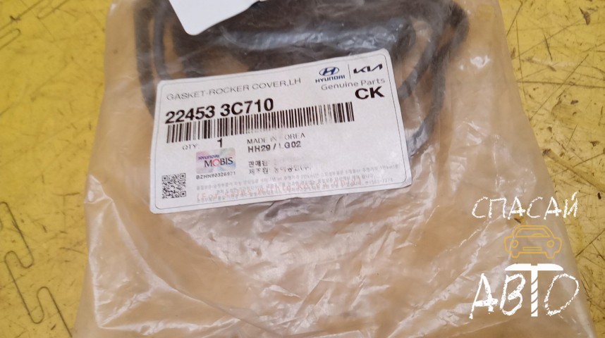 KIA Sorento Prime Прокладка - OEM 224533C710