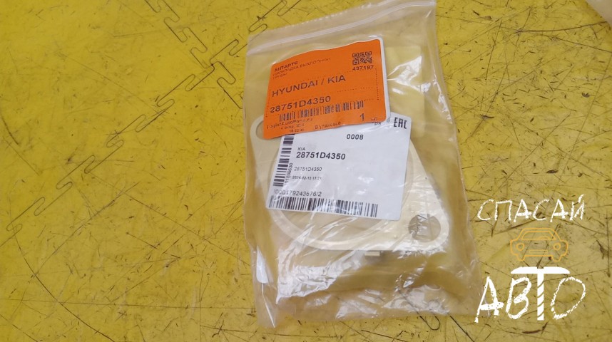 KIA Sorento Prime Прокладка - OEM 28751D4350