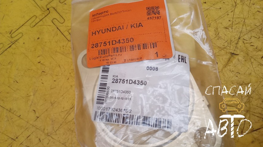 KIA Sorento Prime Прокладка - OEM 28751D4350