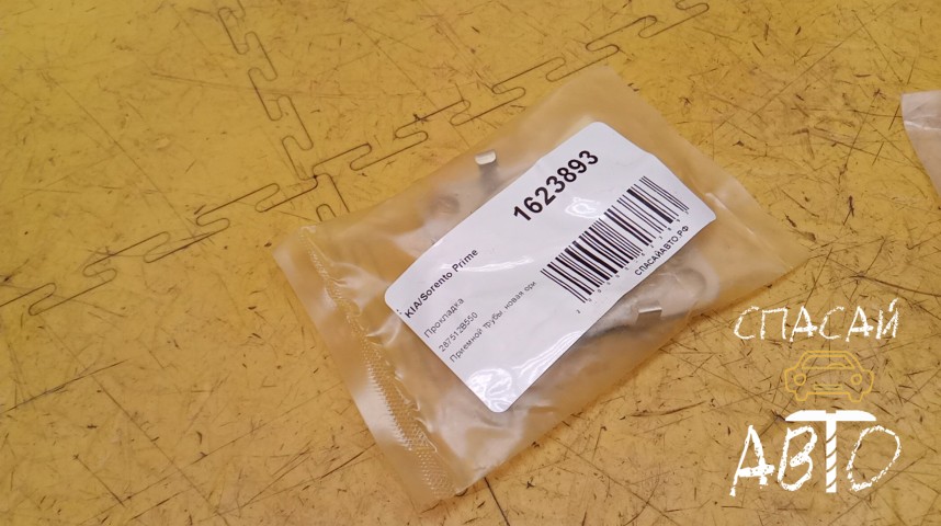 KIA Sorento Prime Прокладка - OEM 287512B550