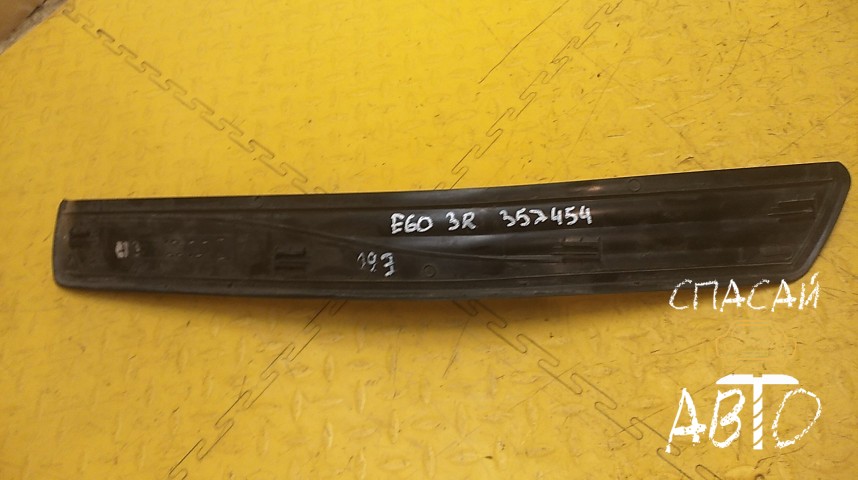 BMW 5-серия E60/E61 Накладка порога (внутренняя) - OEM 51477034306