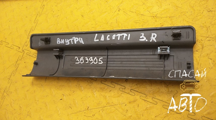 Chevrolet Lacetti Накладка порога (внутренняя) - OEM 96555529