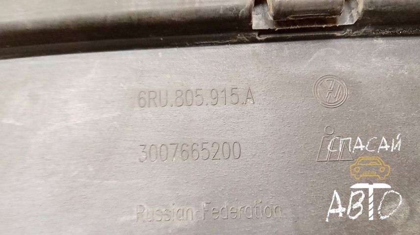 Volkswagen Polo (Sed RUS) Юбка передняя - OEM 6RU805915A