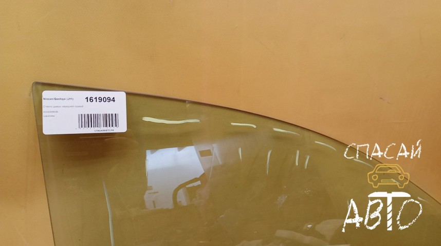 Nissan Qashqai (J11) Стекло двери передней правой - OEM 80300BM90B