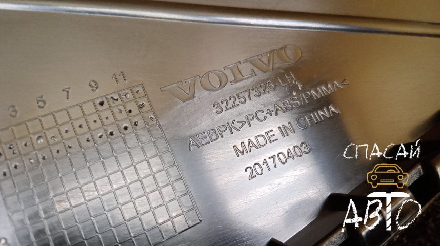 Volvo XC60 Накладка двери задней левой - OEM 32257326