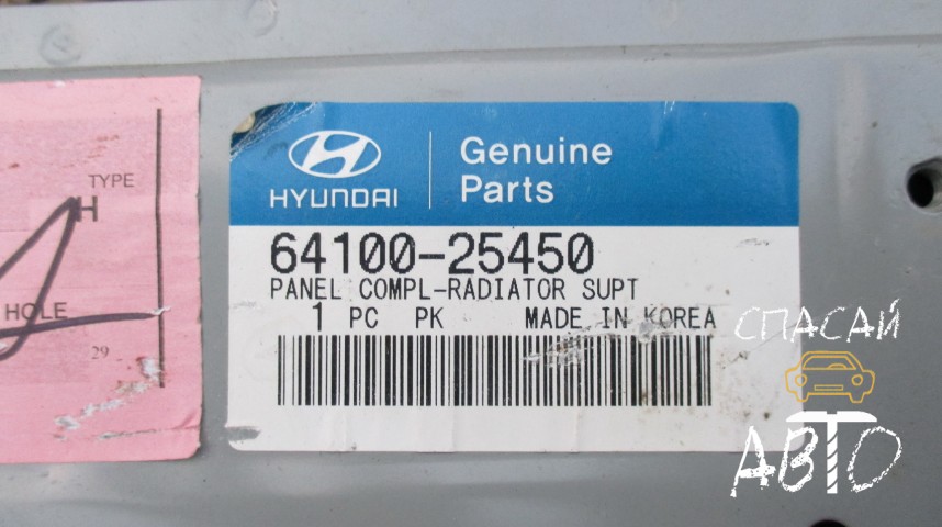 Hyundai Accent II Панель передняя - OEM 6410025450