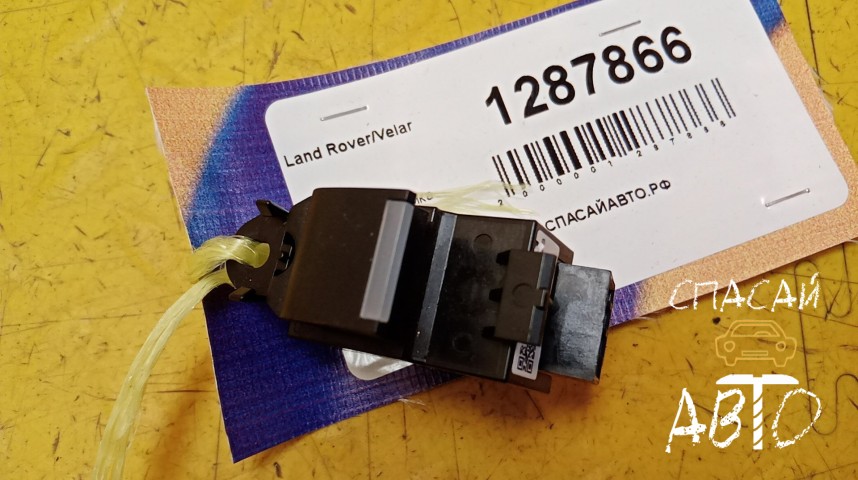 Land Rover Range Rover Velar Кнопка стеклоподъемника - OEM LR059773