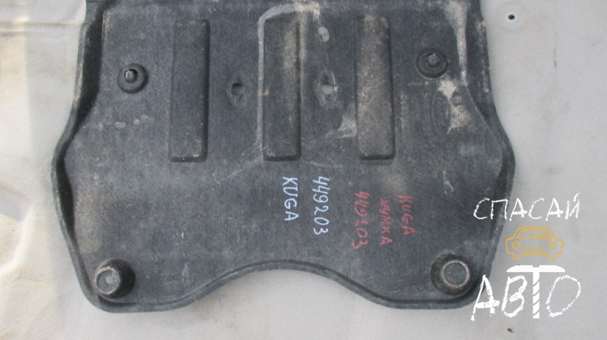 Ford Kuga II Пыльник (кузов наружные) - OEM CV616E049AB