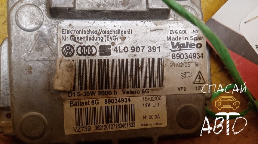 Audi Q7 (4L) Блок ксеноновой лампы - OEM 4L0907391