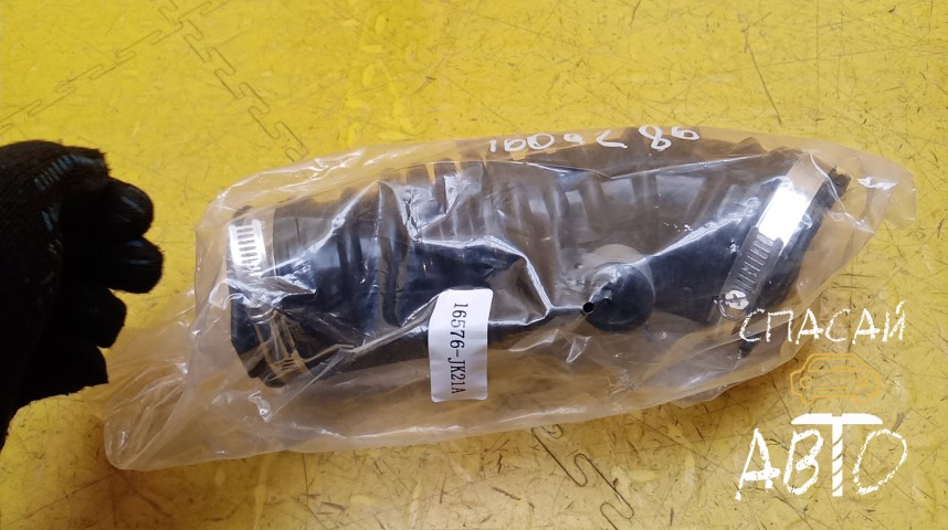 Infiniti EX/QX50 (J50) Патрубок воздушного фильтра - OEM 16576Jk21A