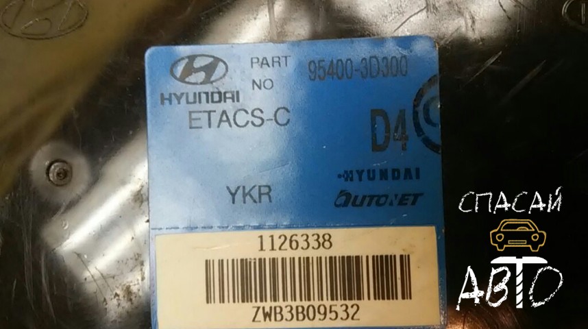 Hyundai Sonata IV EF Блок комфорта - OEM 954003D300