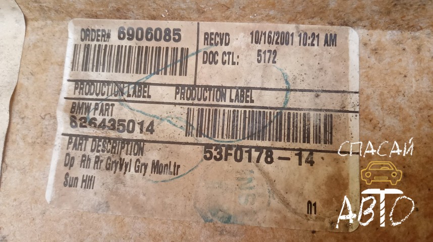 BMW X5 E53 Обшивка двери задней правой - OEM 51428264350