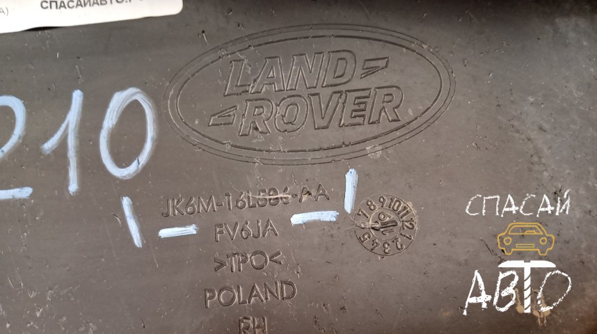 Land Rover Range Rover Sport II Брызговик задний - OEM JK6M16L587AA