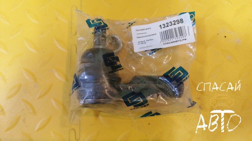 Hyundai Lantra Наконечник рулевой - OEM 5682029500