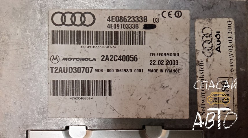 Audi A8 (D3,4E) Блок электронный - OEM 4E0862333B