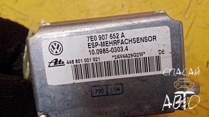 Volkswagen Touareg I Датчик ускорения - OEM 7E0907652A