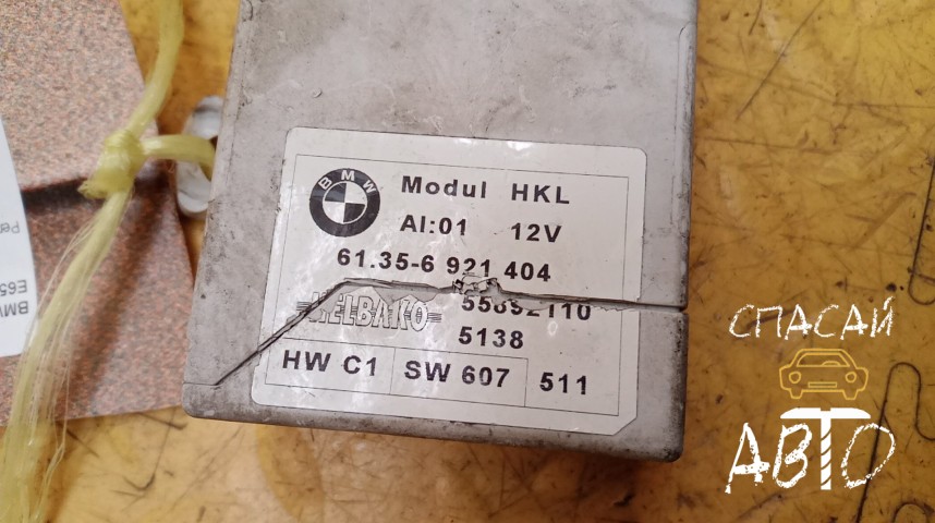 BMW 7-серия E65/E66 Реле - OEM 61356921404