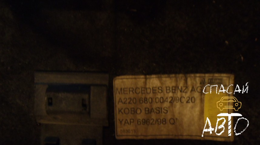 Mercedes-Benz W220 S-klass Пол багажника - OEM A22068000429C