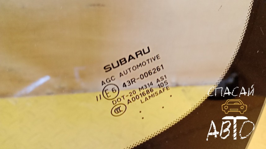 Subaru Forester (S14) Стекло лобовое (ветровое)