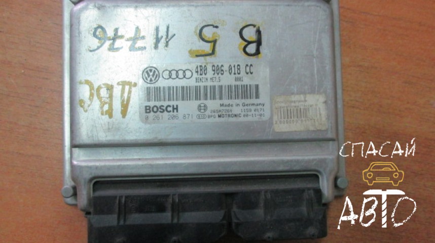 Volkswagen Passat (B5) Блок управления двигателем - OEM 4B0906018CC
