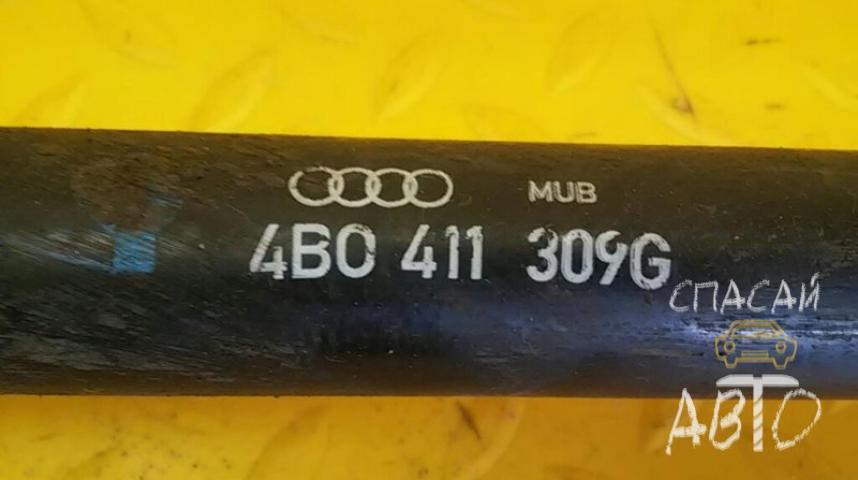 Audi A6 (C4) Стабилизатор передний