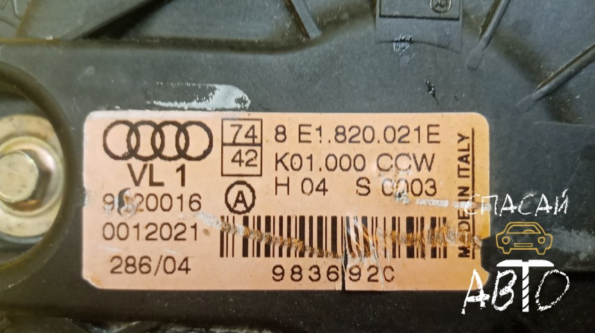 Audi A4 (B7) Моторчик печки - OEM 8E1820021E