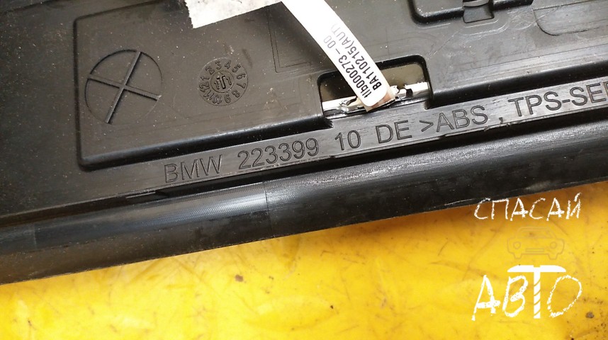 BMW 7-серия F01/F02 Накладка порога (внутренняя) - OEM 51477190973
